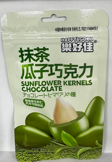 Семечки в шоколадной глазури со вкусом чая Маття