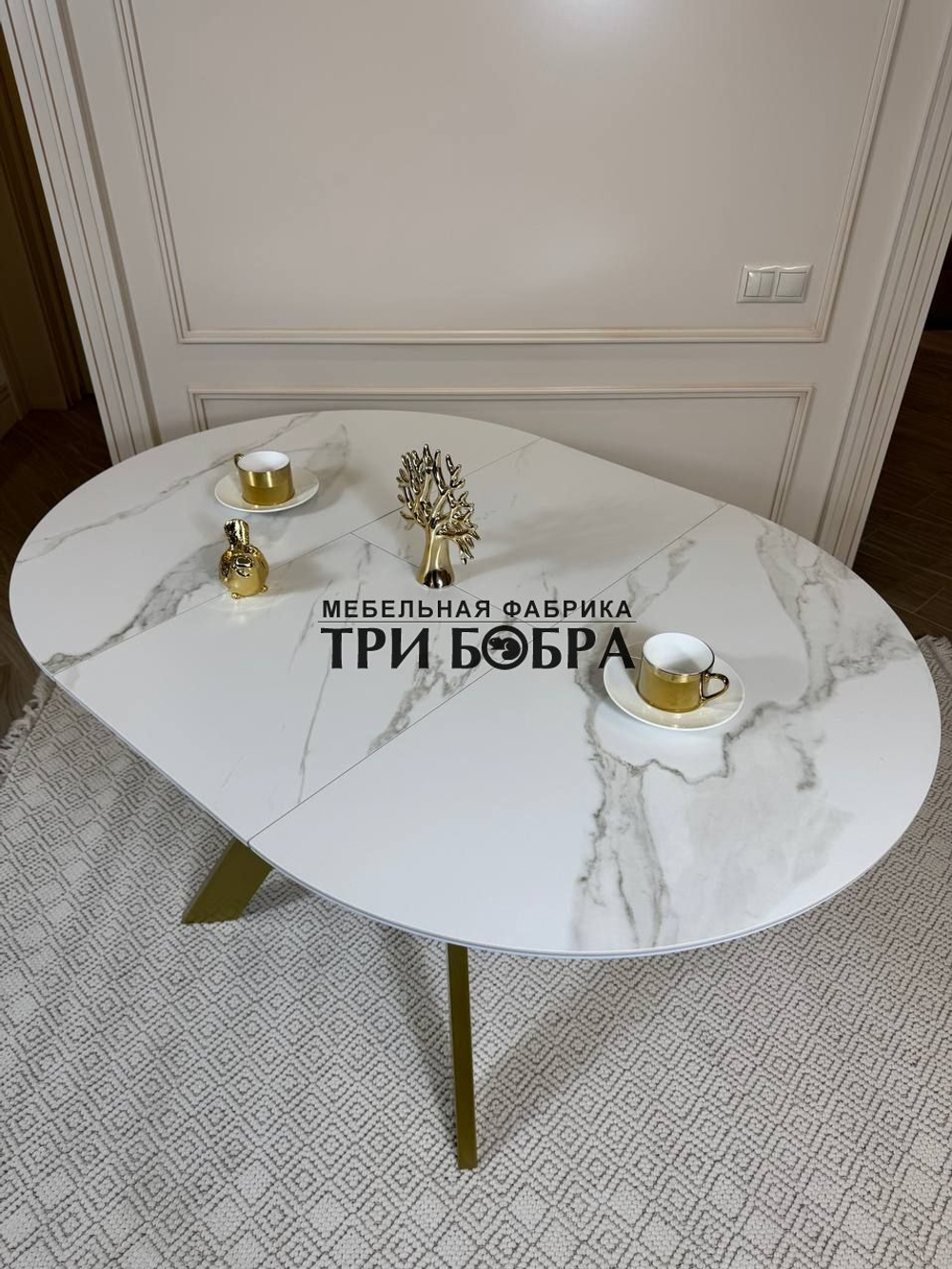 Круглый стол "Бонжур", керамогранит, белый мрамор