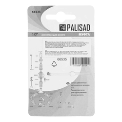 Муфта ремонтная для шланга, 1/2, латунная Palisad