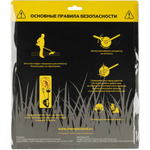 Нож CHAMPION для триммера 40 зубчатый d=255*25.4mm  твердосплавные зубцы   C5121