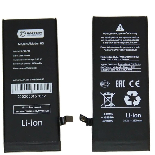 Аккумулятор для Apple iPhone 6 - Премиум