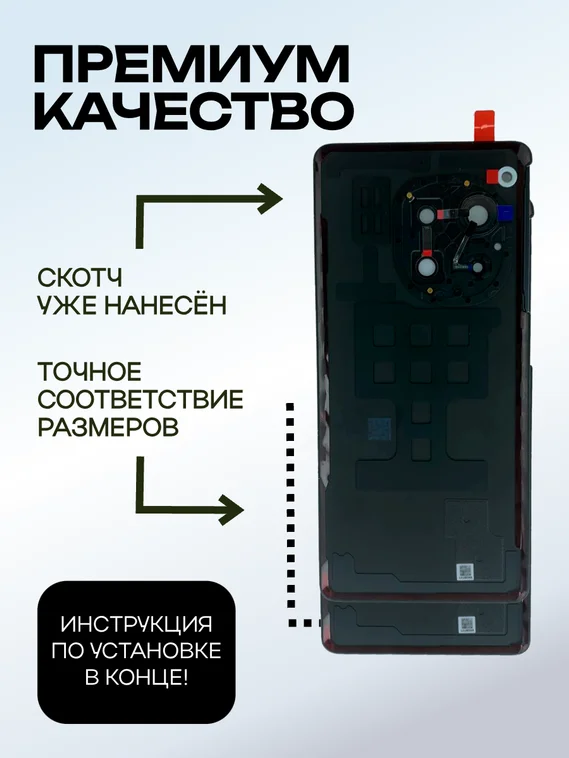 Задняя крышка для OnePlus 12R 5G голубая (Cool blue) со стеклом камеры