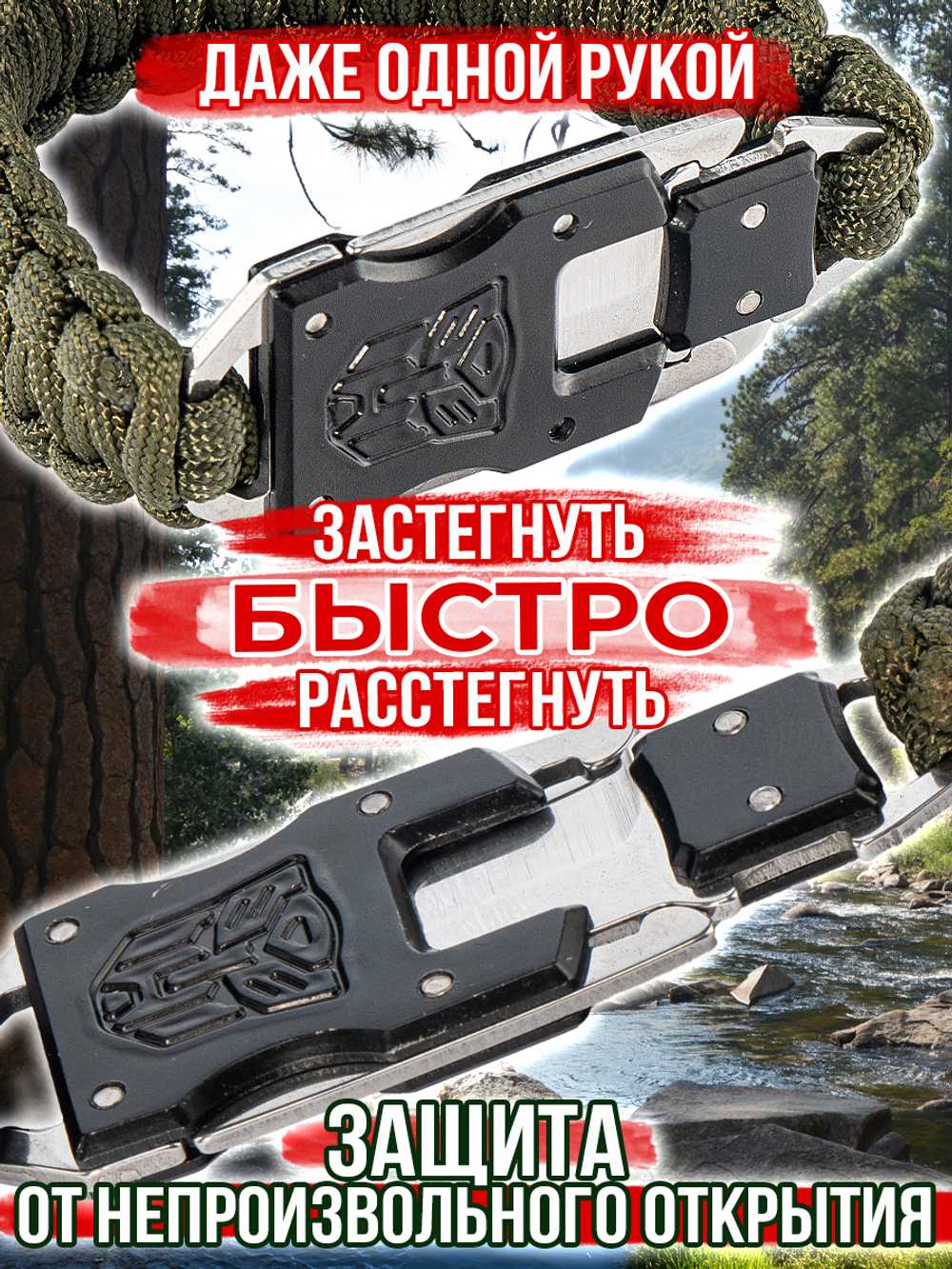 Браслет с ножом на запястье из паракорда, тактический с ножом, цвет зеленый, браслет выживания, нож на запястье