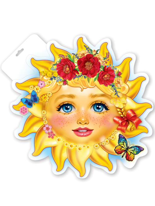 Плакат 0800979 Плакат "Солнышко"