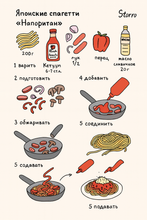 Кетчуп Daesang Rich Tomato Ketchup 500 г