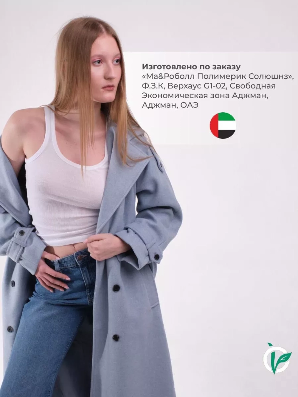 Маска для волос восстанавливающая с кератином, premium