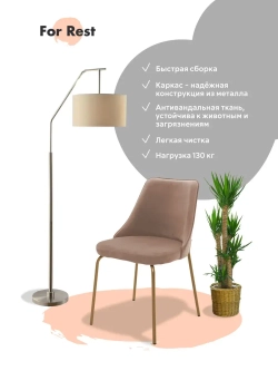 Стул мягкий с спинкой для кухни. Золотые ножки. Комплект 2