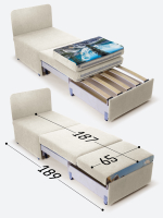 Кресло-кровать "Миник", купон Пейзаж