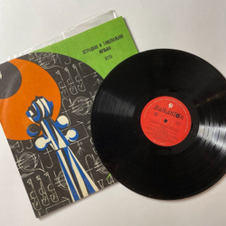 Винтажная виниловая пластинка LP Сборник Эстрадная И Танцевальная Музыка (Болагрия 1972)