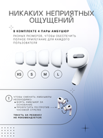 Наушники беспроводные с шумоподавлением A Pods Pro 2/ bluetooth