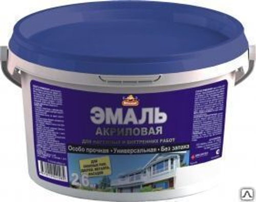 Эмаль акрил. универсальная  полуглянц. ОПТИЛЮКС   1кг (И)