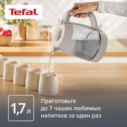 Электрический чайник Tefal Morning KO2G0BE0