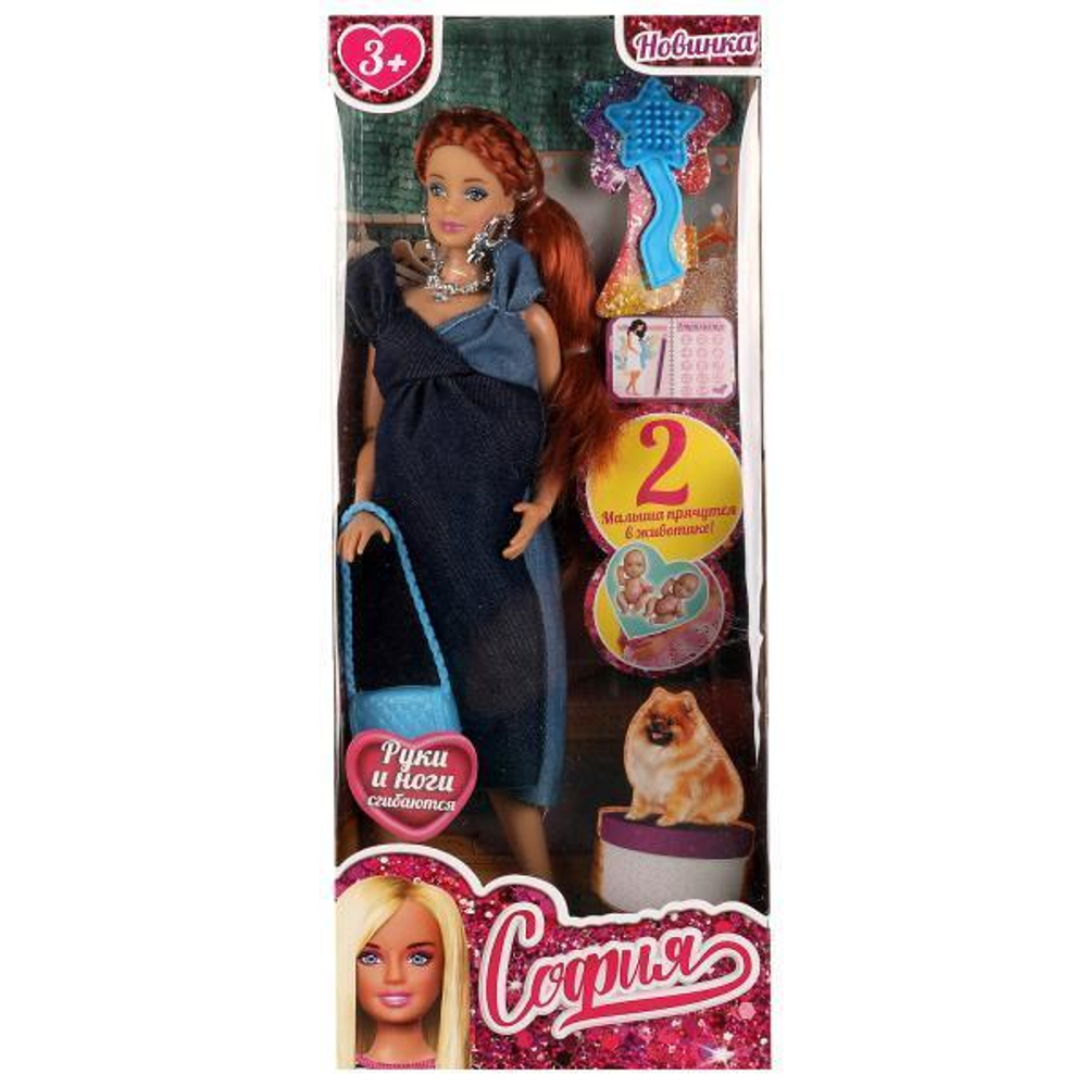 Кукла тип модель София 29 см. беременная, ноги и руки сгибаются, акс. (Карапуз)