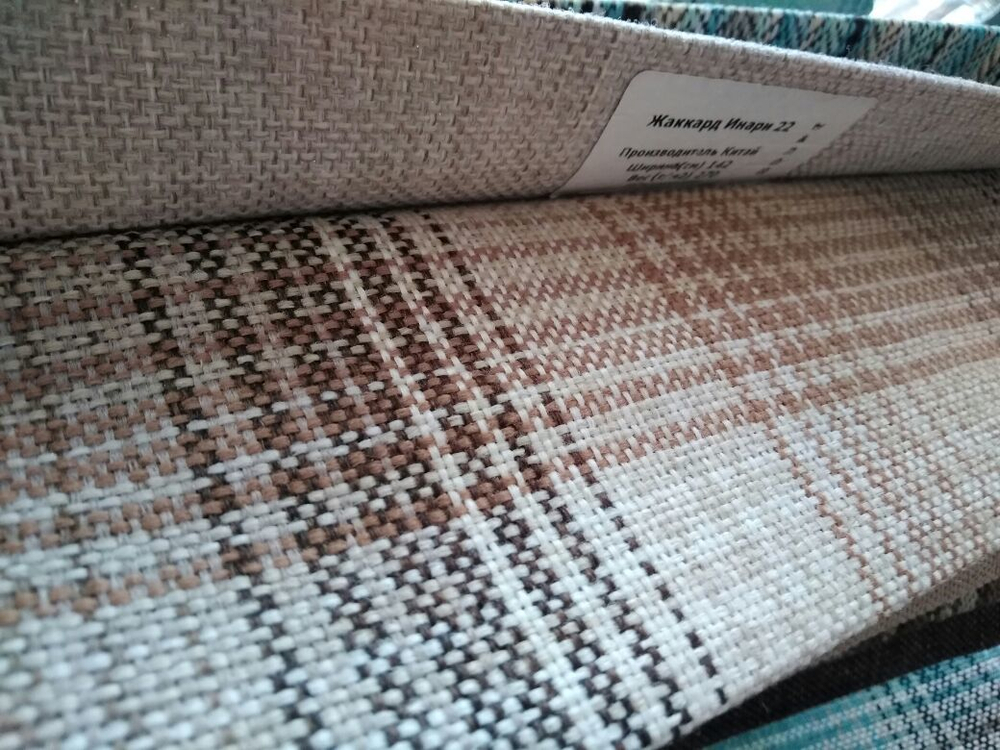 Жаккард Харди 01