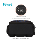 Ранец Först F-Top облегченный "Football" 36*28*15см, 2 отделения, 2 кармана, анатомическая спинка