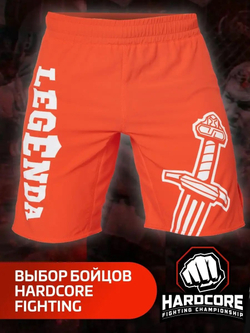 Шорты спортивные тренировочные Legenda Меч красный &