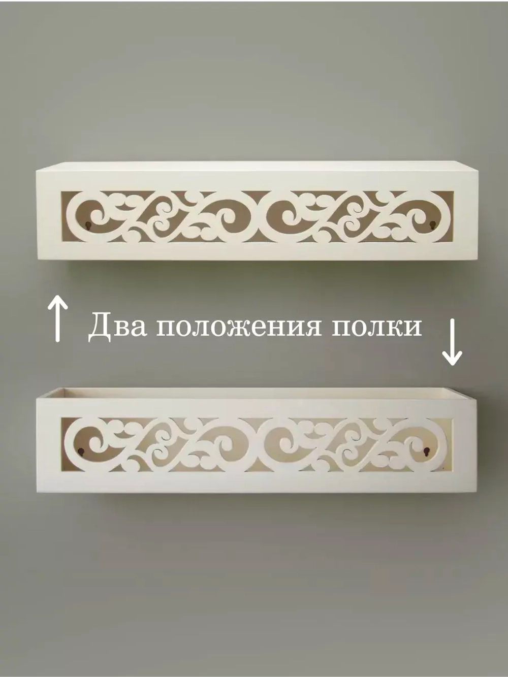 Полка настенная навесная 60 см