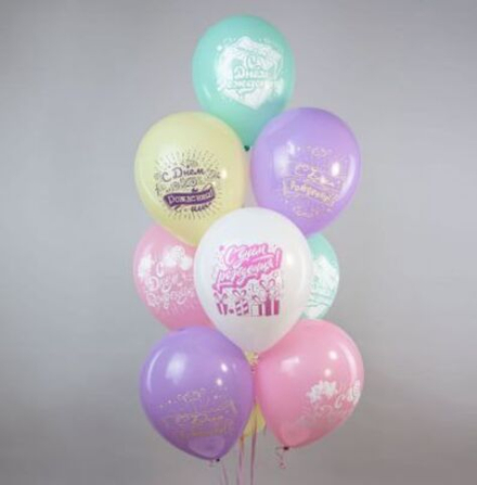 Набор шаров "С днём рождения! Пастель"