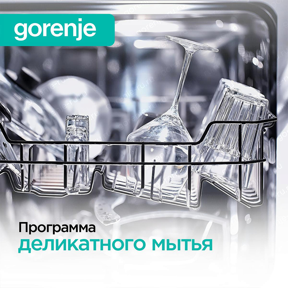 Посудомоечная машина Gorenje GS531E10W