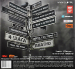 Слот / 200 кВт (CD)