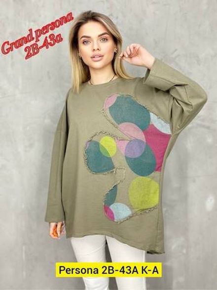 Кофта 2949549 Fabrika