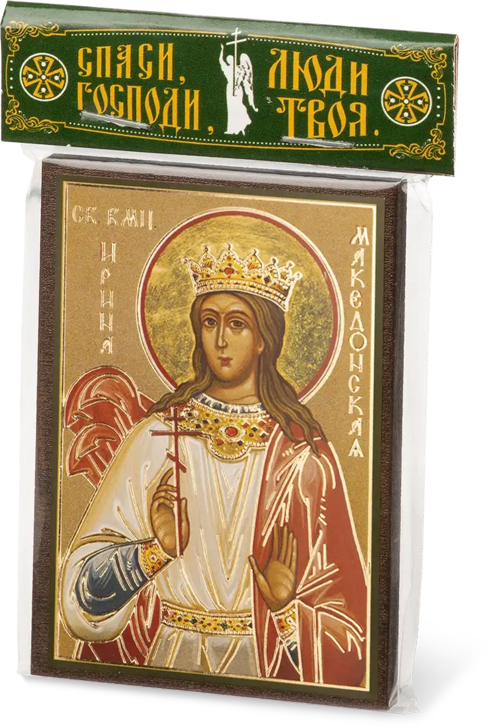 Икона "Ирина Македонская" 6х9 на МДФ-6