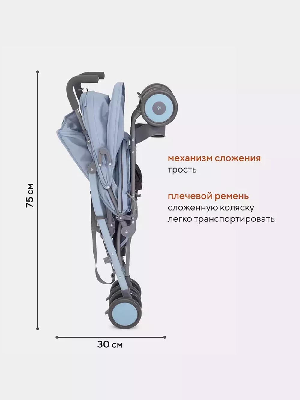 Коляска детская RANT basic "Tango" RA351 Pacific Blue