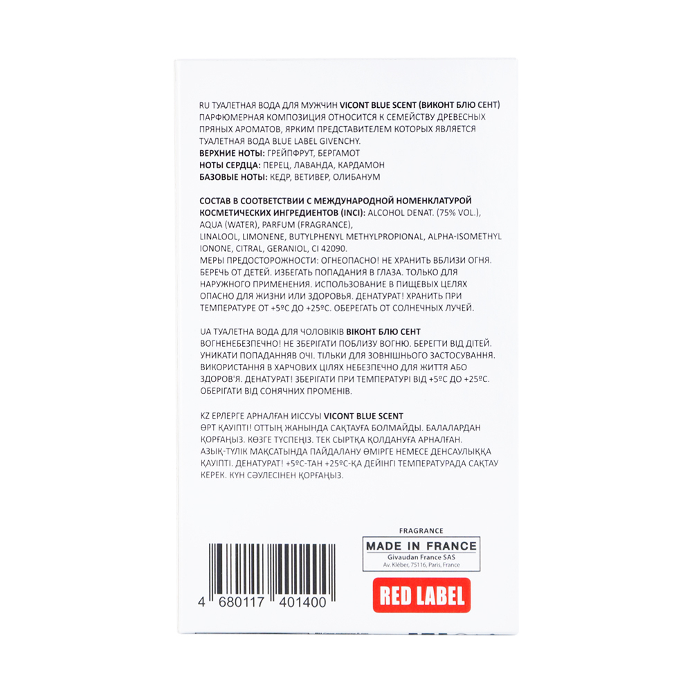 Вода туалетная Vicont Blue Scent (Виконт Блю Cент) - 100ml for men