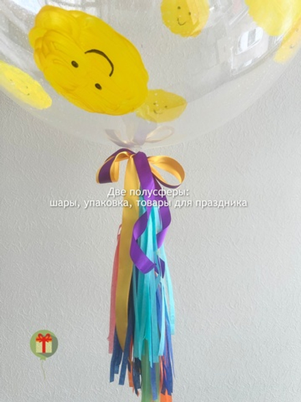 Сфера Улыбка