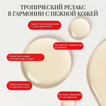 Массажное масло JO Naturals, кокос и лайм, 120 мл