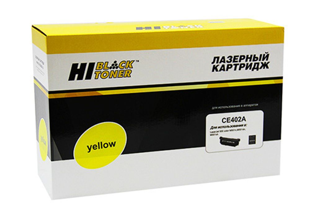 Картридж Hi-Black (HB-CE402A) для HP LJ Enterprise 500 color M551n/M575dn, Yellow, 6K