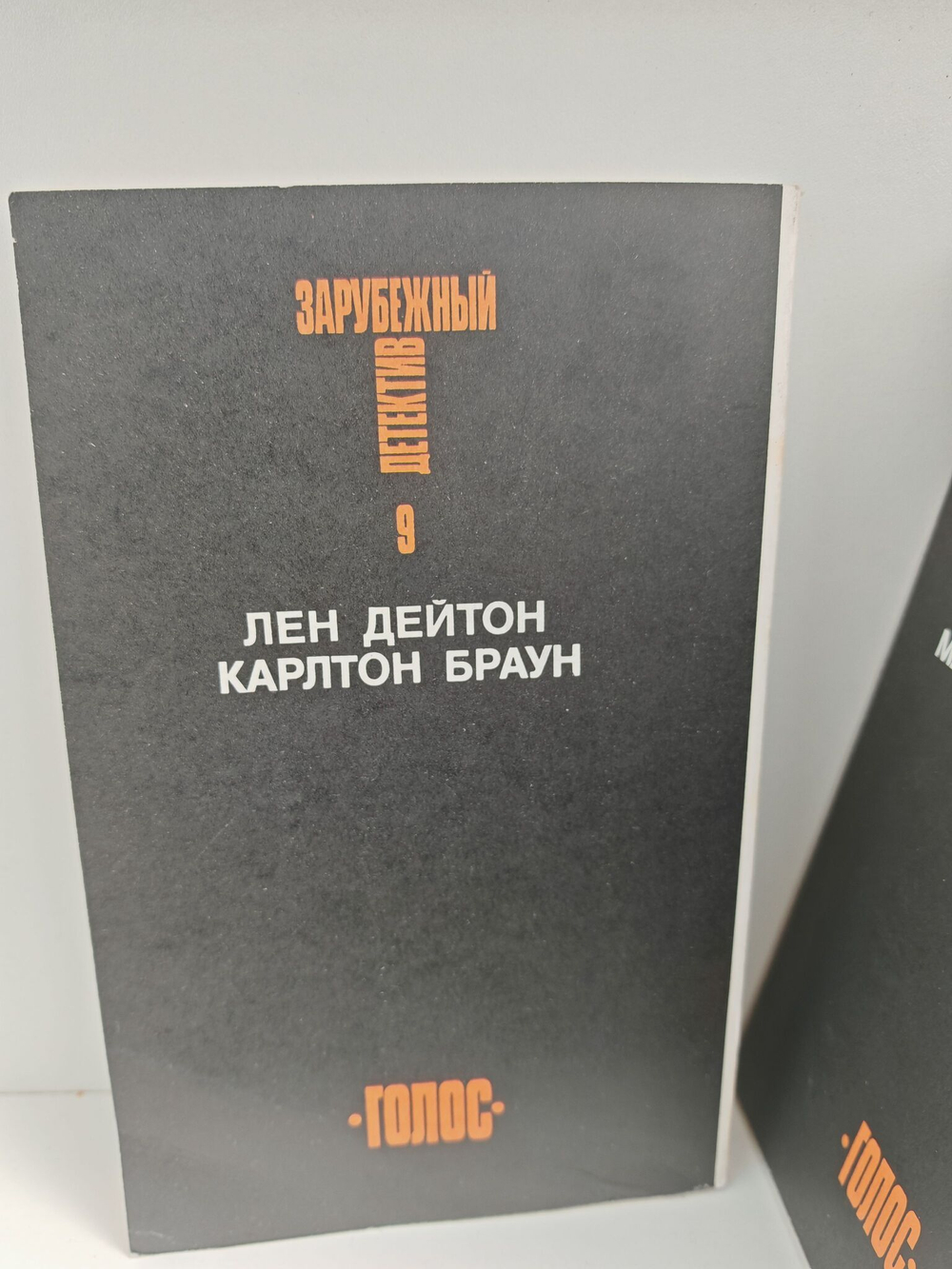 Зарубежный детектив. Избранные произведения в 16 томах (комплект из 16 книг)