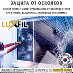 Пленка зеркальная R BLUE 15 LUXFIL (Уценка), рулон (размер 1,524x30м.)
