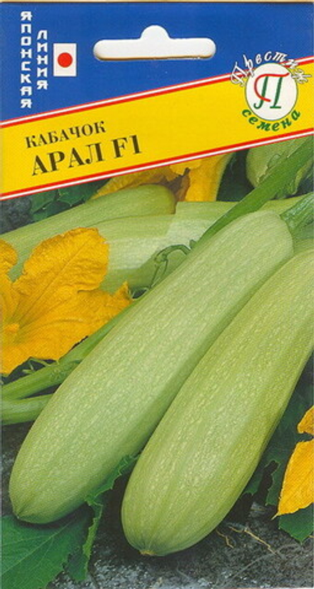 Кабачок Арал Престиж