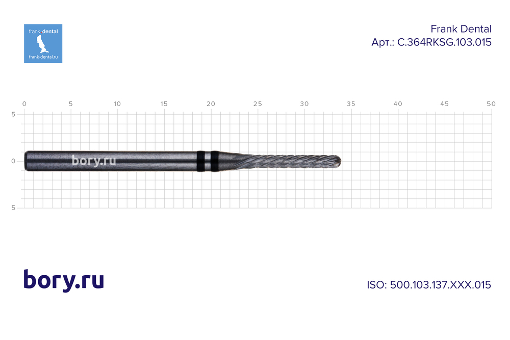 Фреза твердосплавная Frank Dental типа HP - C.364RKSG.103.015