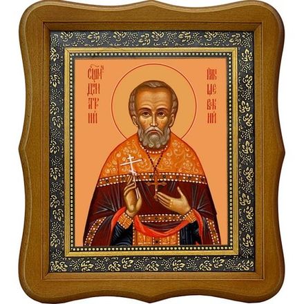 Димитрий Плышевский, пресвитер, священномученик. Икона на холсте.