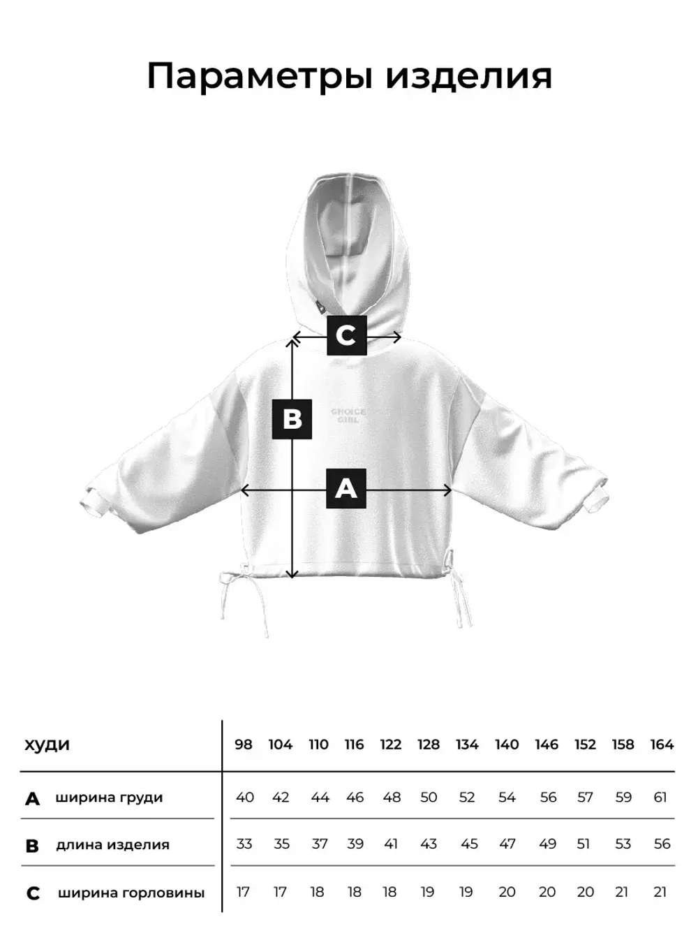 Худи для девочки темно-фиолетовый с завязками