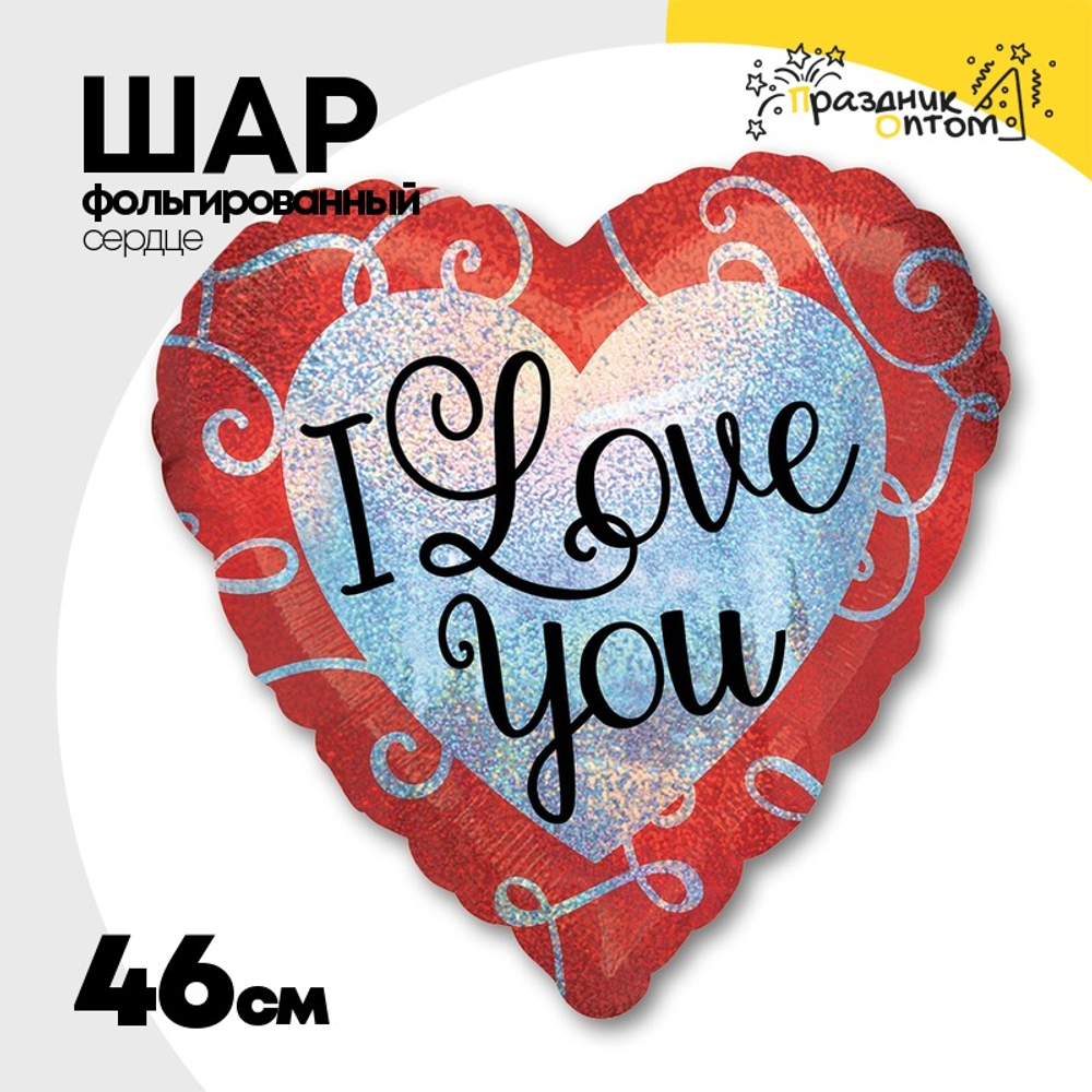 Шар Фольгированный Сердце с завитками (Красный)