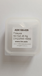 Плашка HSSE M2,5x0,45 6g DIN22568 ADK188-025