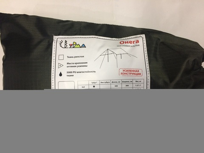 Тент усиленный Урма «Онега» 3x3