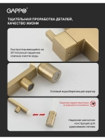 Смеситель для кухни с подключением к фильтру Gappo G4395-53