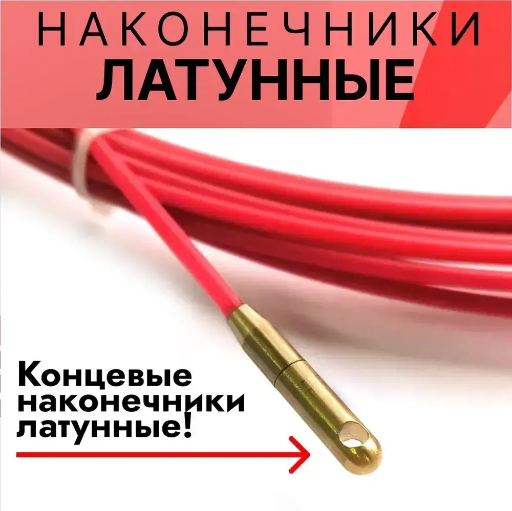 Протяжка для кабеля мини УЗК в бухте, стеклопруток d 3,5 мм, 5 метров RC19 УЗК-3.5-5