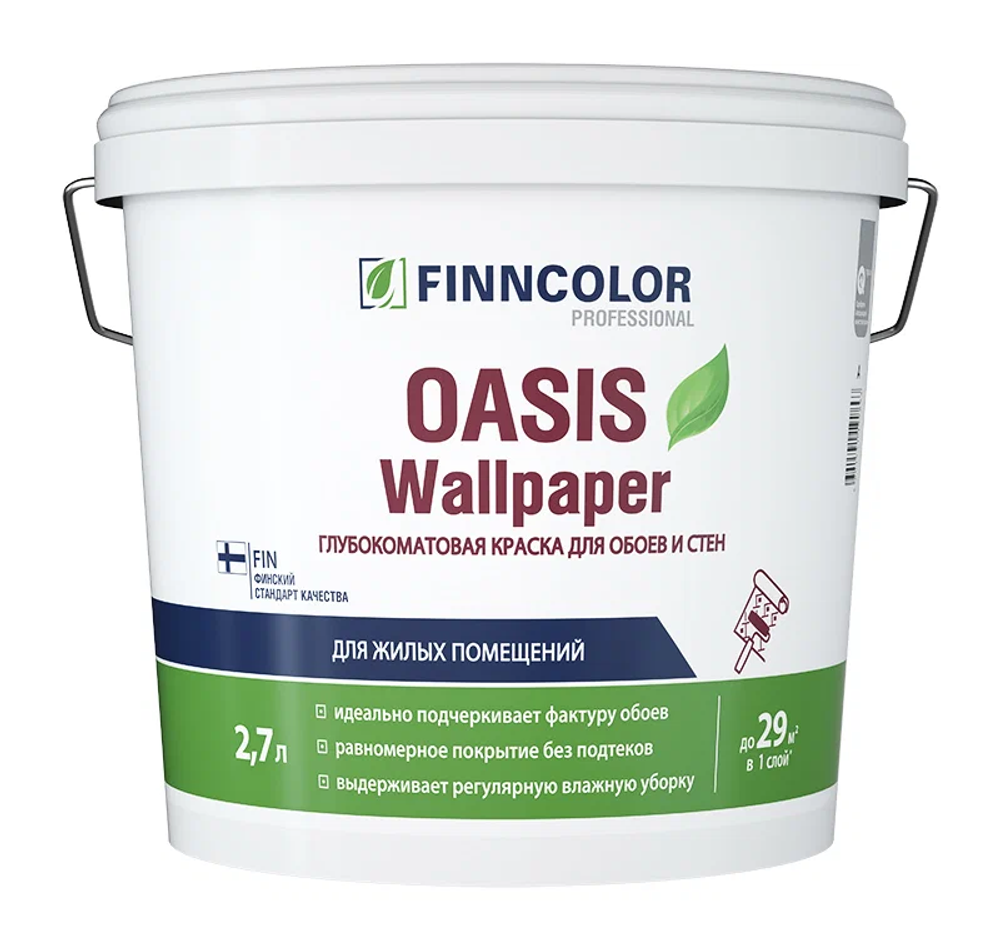 Краска  Finncolor Oasis WALLPAPER база А (2.7л)