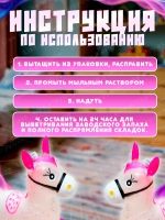 Музыкальный надувной прыгун лошадка с насосом