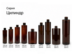 Флакон ПЭТ 150 мл (24) Цилиндр белый 20 гр