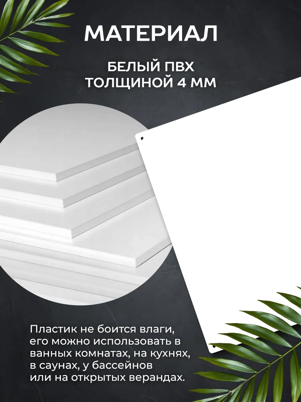 Ширма перегородка для зонирования