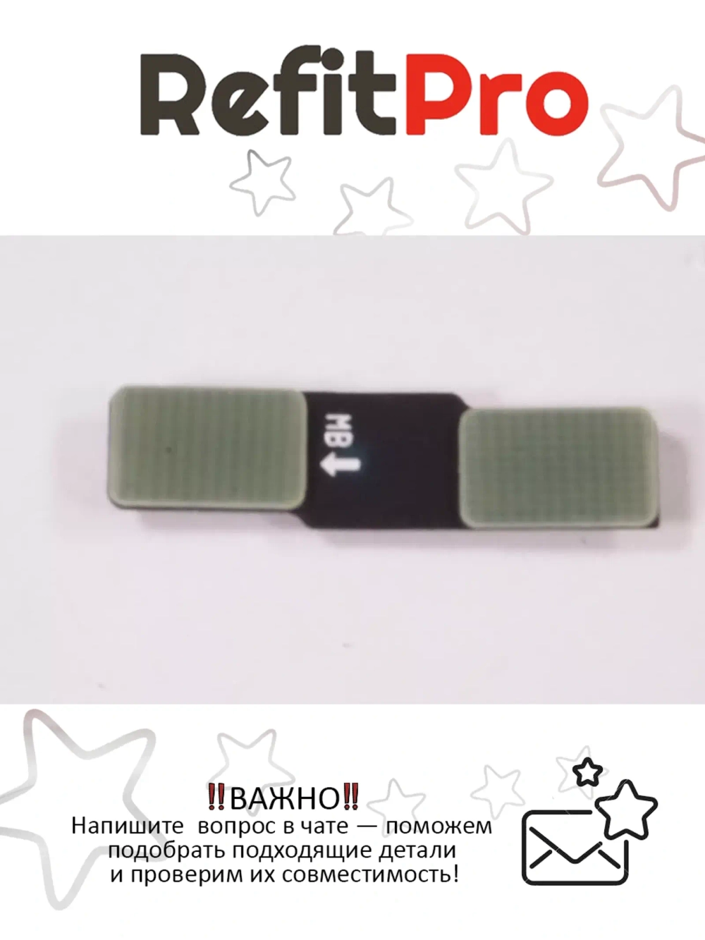 Кабель внутренний НБ FPC WIFI YOGA11 Lenovo (145500102), оригинал