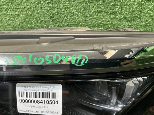 Фара левая VW Touareg 3 (2018-2023) LED