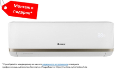 GREE GWH18AAD-K6DNA2E BORA INVERTER