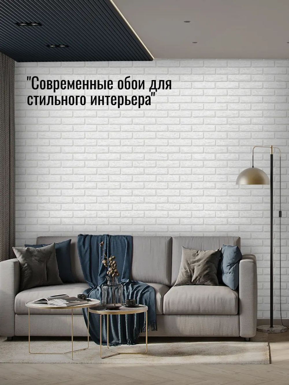 Обои метровые ТФ2-11-149-04